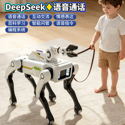 【新概念礼物】会聊天的AI机器狗