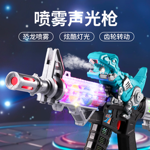 宝宝喷雾声光玩具枪儿童玩具男孩2小孩5狙击电动冲锋仿真3岁6手抢