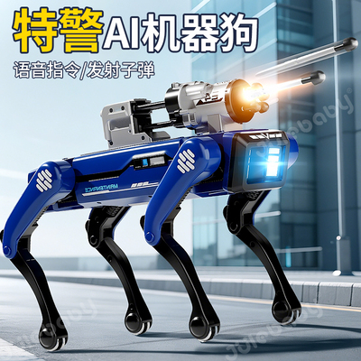 【消防&特警】AI智能机械狗