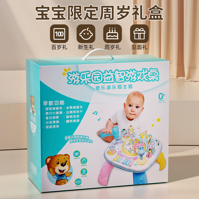 周岁礼物儿童玩具1—2-3岁两到满一岁半男女宝宝小孩婴儿生日礼品