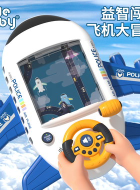 儿童玩具益智3到6岁男孩玩具小汽车轨道赛车游戏机飞机闯关大冒险