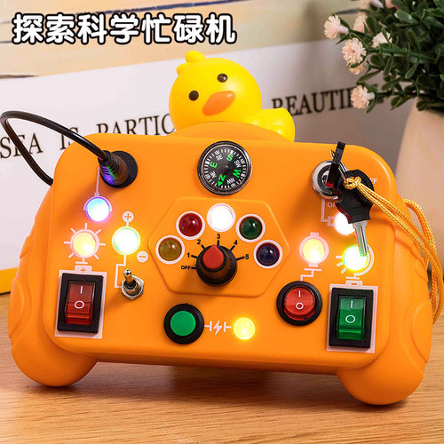 儿童开关灯玩具按钮忙碌机板蒙氏手部精细动作早教游戏婴儿益智力