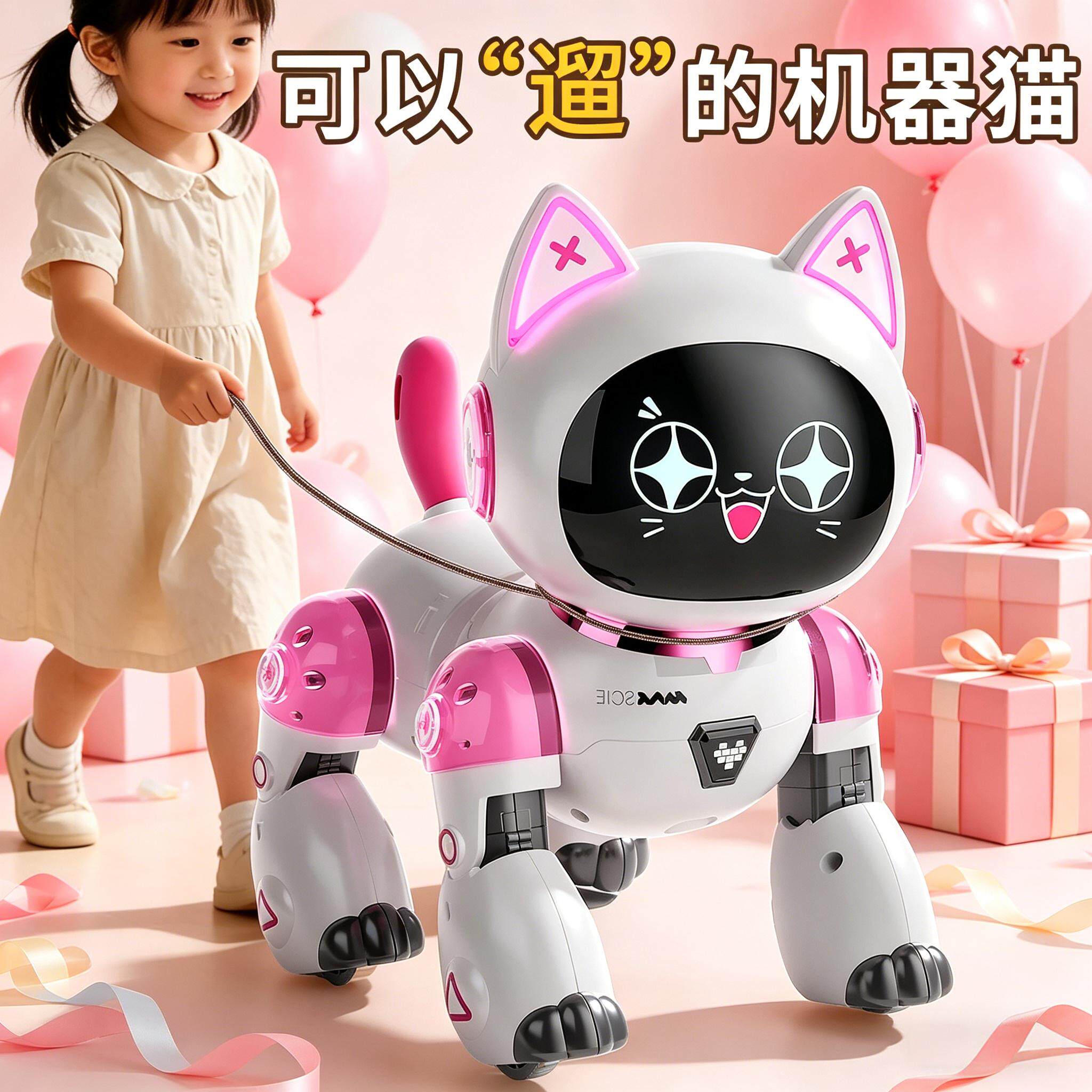 智能机器猫2026新款儿童玩具女孩子生日礼物3到6岁以上8女童10十1