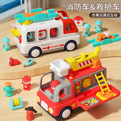 女孩的生日礼物~救护车医生玩具
