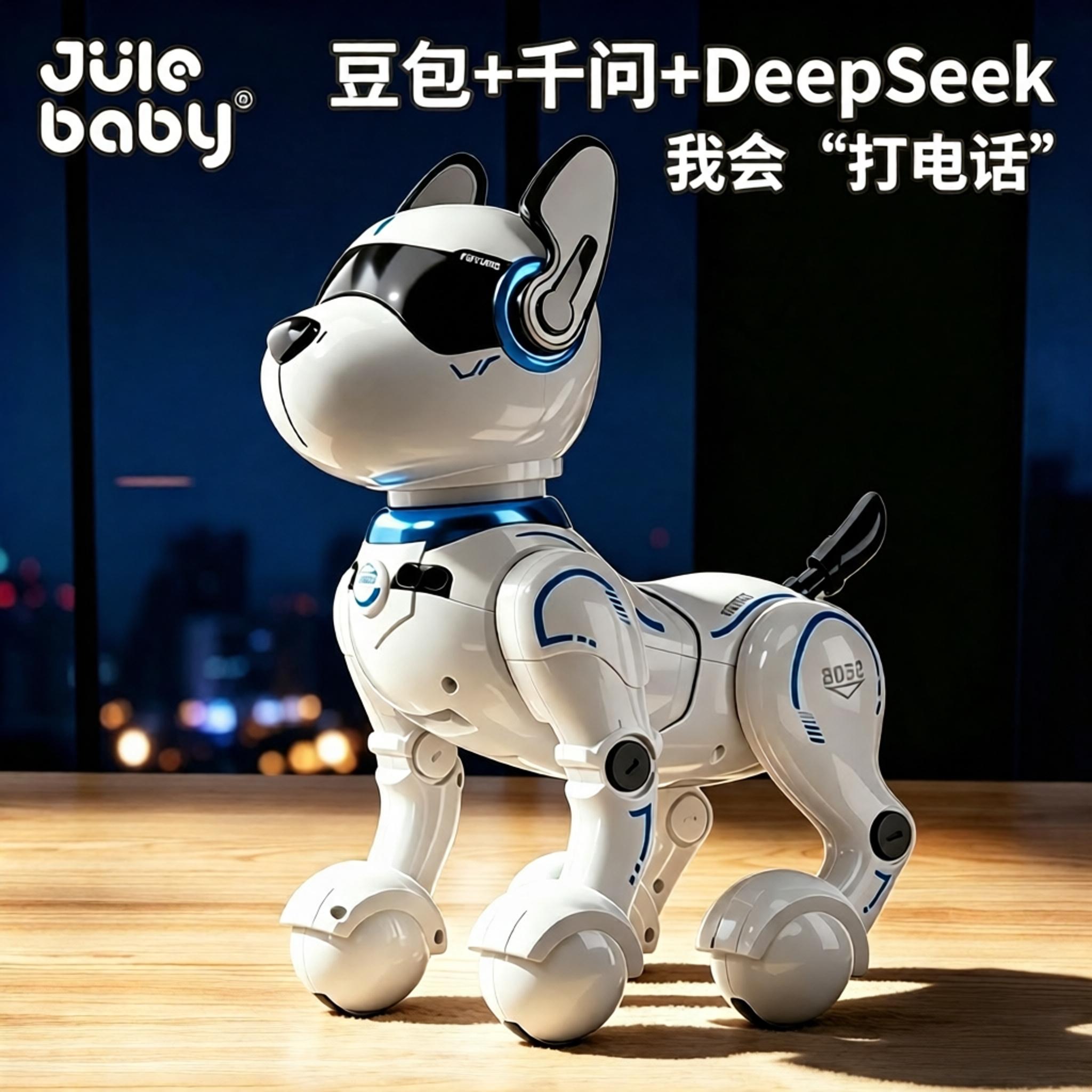 儿童玩具益智3到6岁ai智能机器狗2026新款男孩生日礼物男童1宝宝2