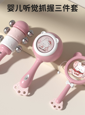 新生婴儿玩具手摇铃0到6个月宝宝1岁早教追听训练沙锤拨浪鼓小龄3