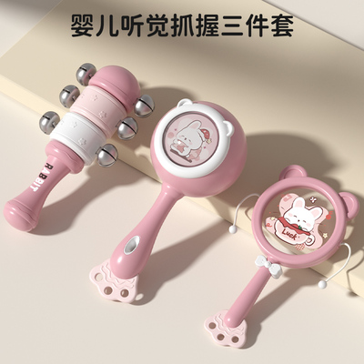 新生婴儿玩具手摇铃0到6个月宝宝1岁早教追听训练沙锤拨浪鼓小龄3