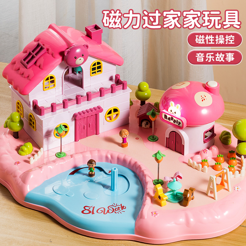 过家家玩具女孩生日礼物