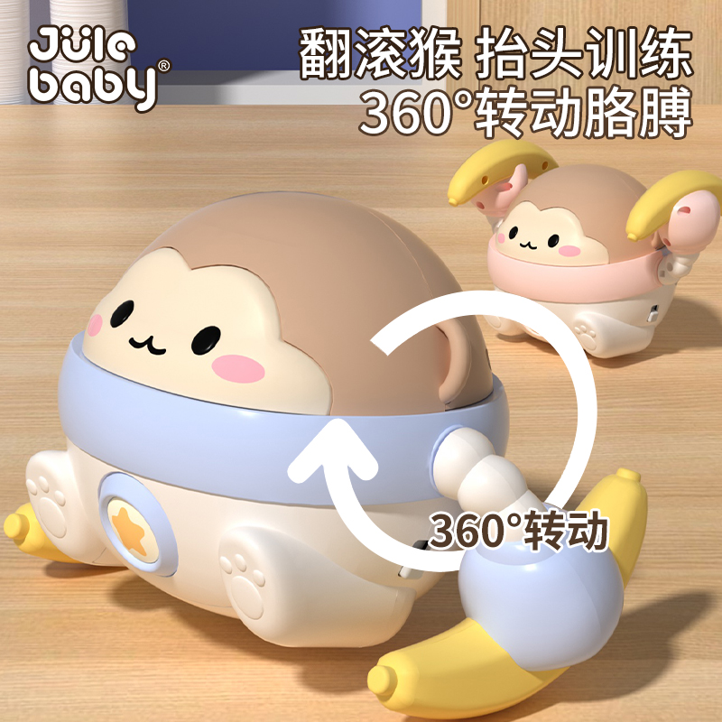 儿童翻滚猴子抬头训练0一1岁婴儿学爬行玩具宝宝练电动声控翻跟头