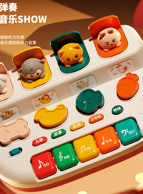 婴幼儿玩具0一1岁益智早教6个月以上7小孩宝宝儿童礼物三男女孩六