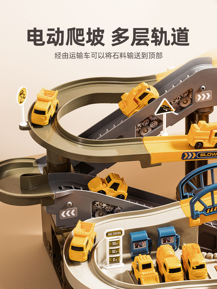 ENGINEERING RAIL CAR TOYS BOY TRAIN PARKING LOT CAR ADVENTURE BIRTHDAY GIFT BOY THREE