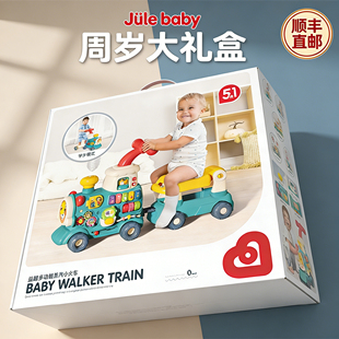 新生婴儿礼盒儿童1一周岁男孩生日礼物男宝宝小月龄消耗体力玩具2