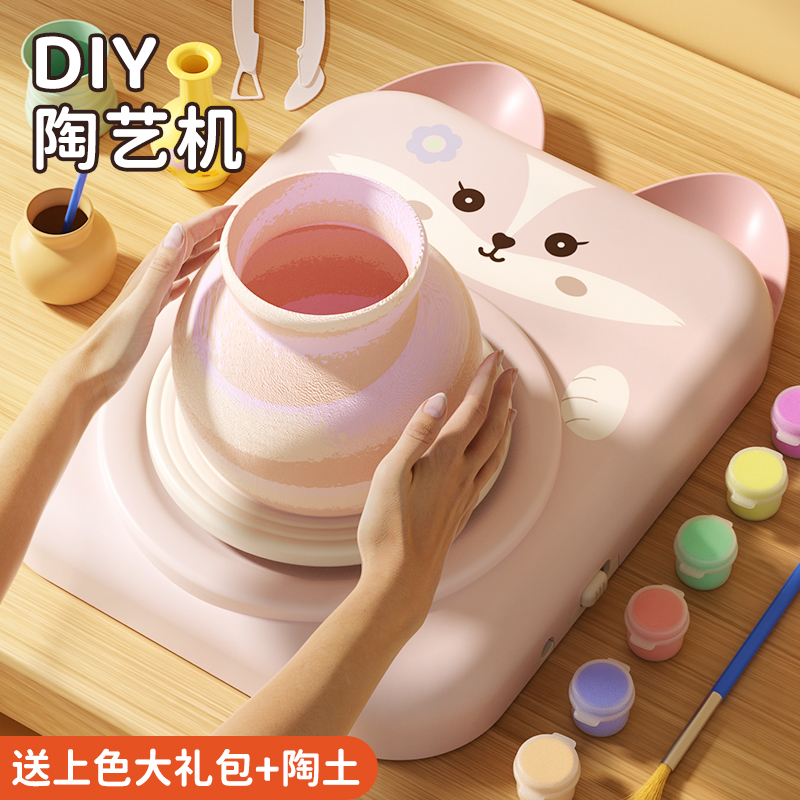 【生日礼物】diy手工陶艺机！