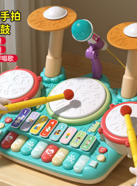宝宝打鼓玩具儿童架子鼓乐器早教益智婴儿手拍鼓1一2到3岁男女孩0