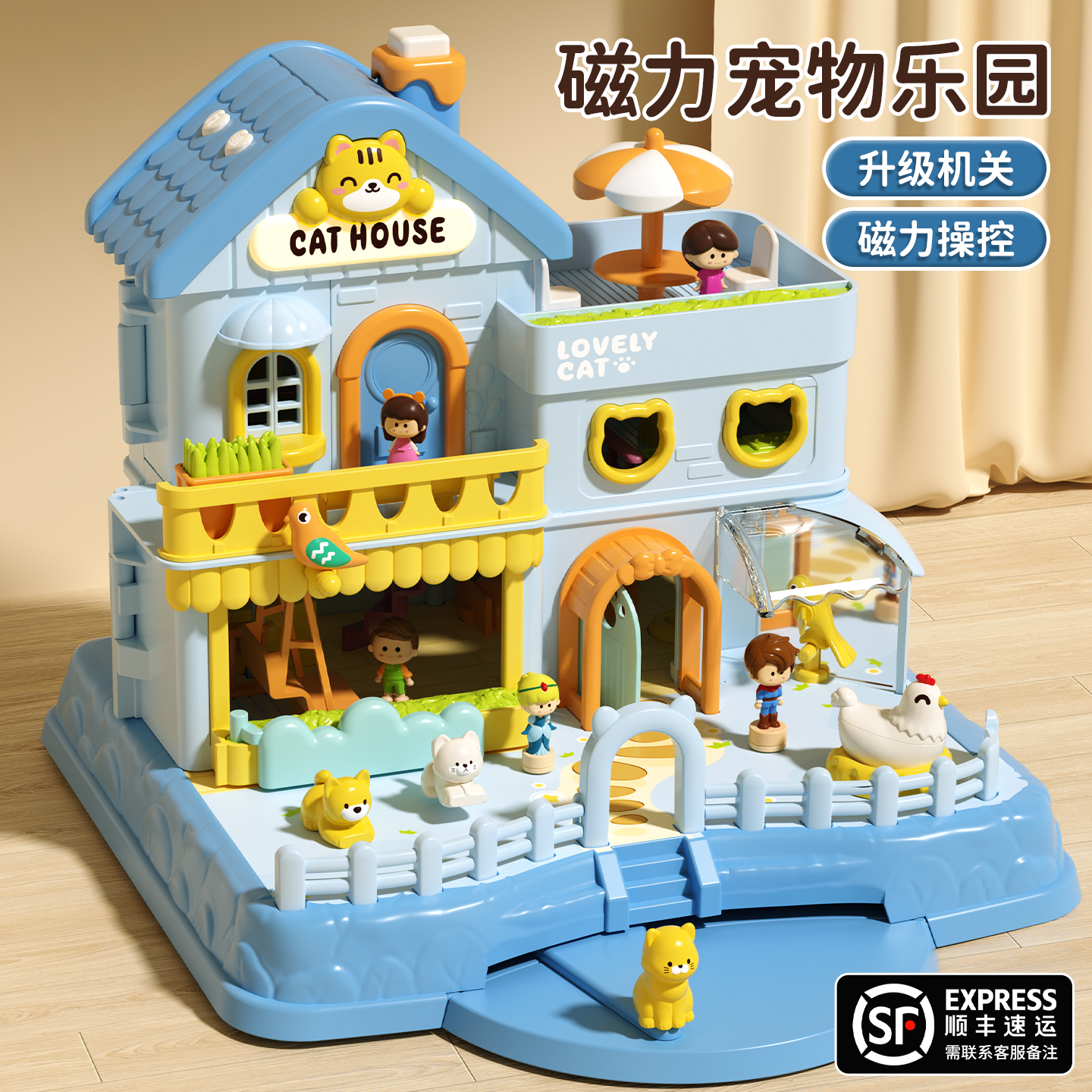 女孩磁力城堡过家家玩具