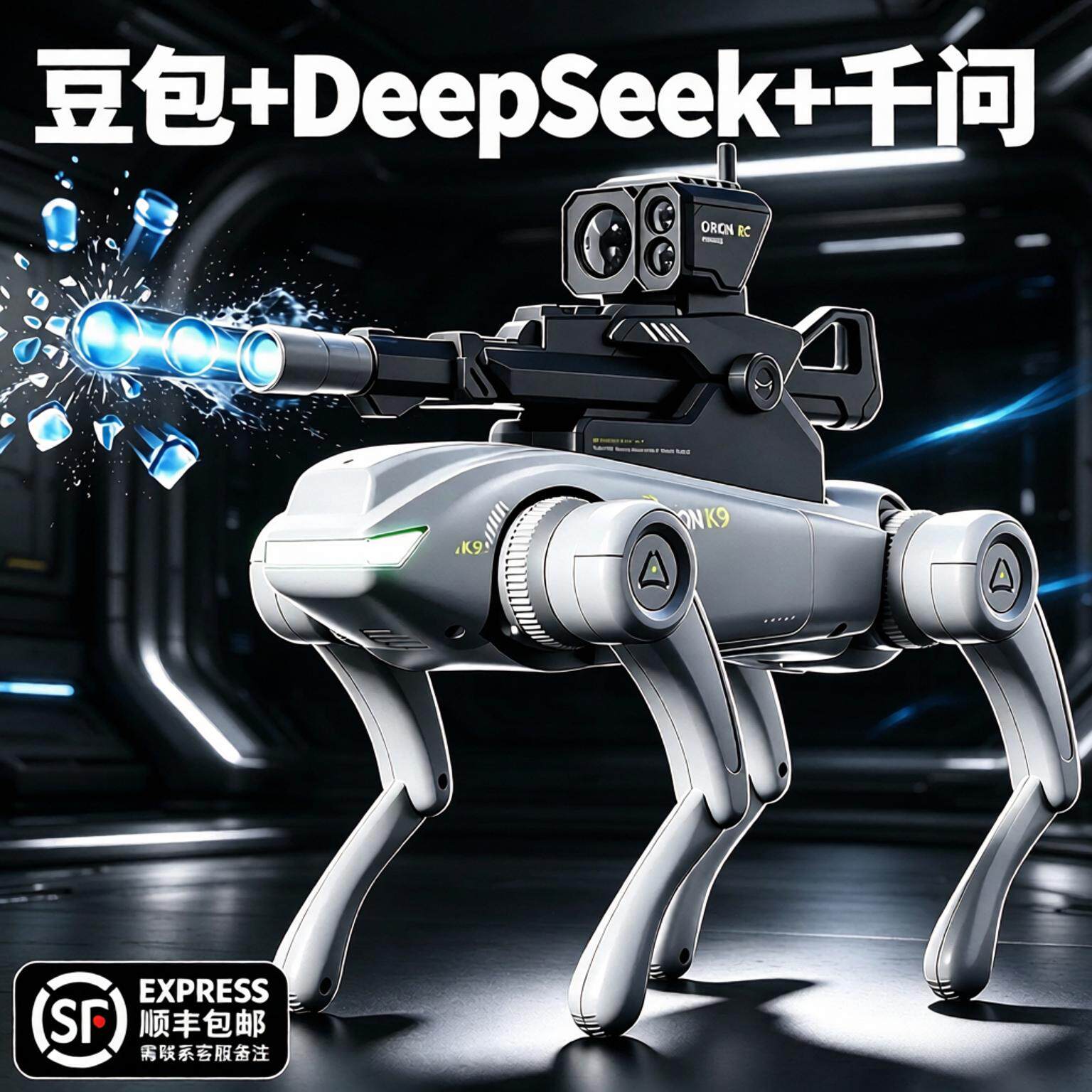 儿童玩具男孩的生日礼物男童6岁以上10十12ai智能机器狗2026新款3