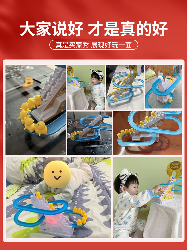 INTERNET CELEBRITY DUCKLING CLIMBING STAIRS CHILDRENS TOYS LITTLE YELLOW DUCK ELECTRIC RAIL CAR BABY ONE YEAR OLD 2 BOYS 4 SLIDE GIRL