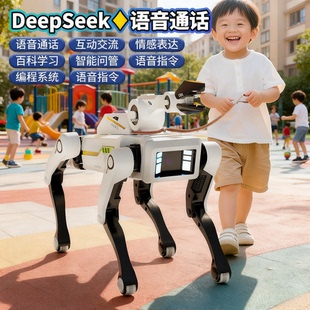 ai人工智能机器狗2026新款电子狗机器人编程遥控机械儿童玩具男孩