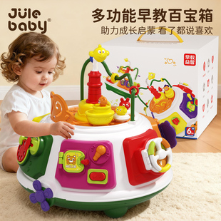 宝宝早教百宝箱多功能益智儿童多面体婴幼儿玩具1到3周岁生日礼物