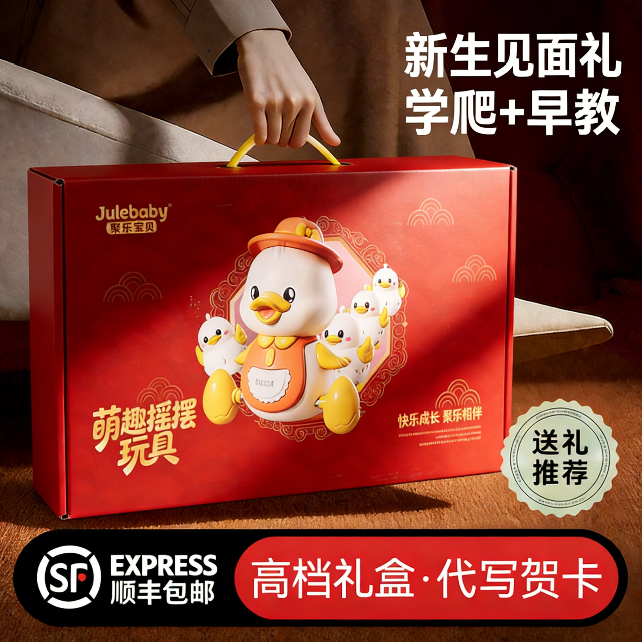 6个月宝宝练趴抬头练习训练婴儿学爬引导爬行玩具儿童爬爬摇摆鸭3,玩具/童车/益智/积木/模型,摇铃,淘宝优惠券,粉丝福利购,淘宝优惠卷