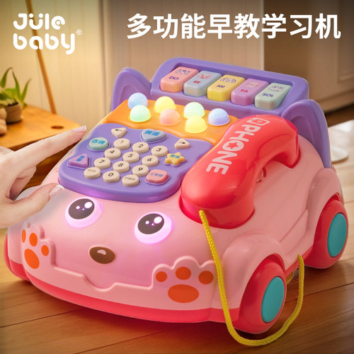 宝宝早教益智电话车玩具