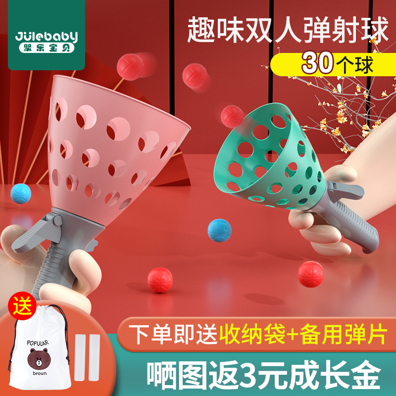 速发锻炼孩子集中注意力专注力训练教具神器书弹射机方格儿童玩具