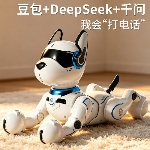 【会打电话+聊天】AI智能机器狗