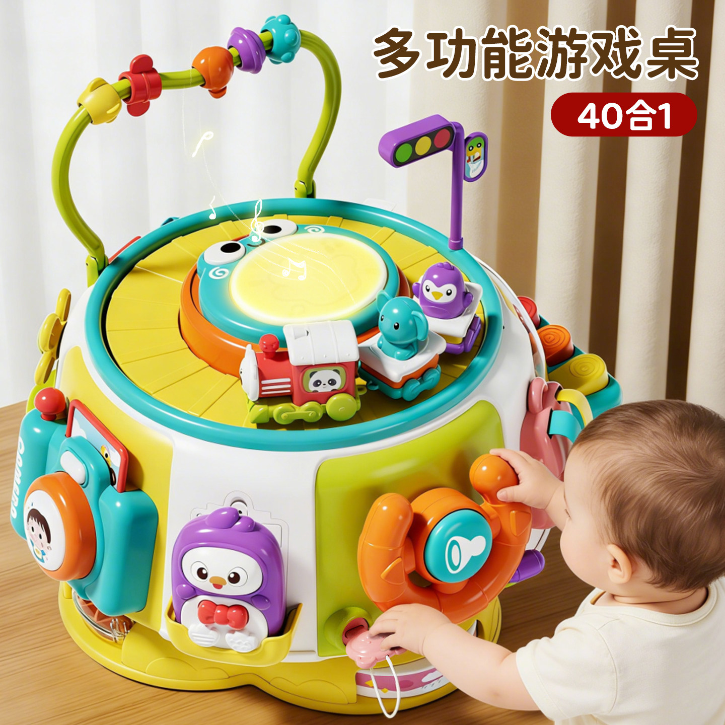 宝宝游戏桌忙碌六多面体儿童早教益智幼婴儿玩具0一1岁2生日礼物3,玩具/童车/益智/积木/模型,多功能玩具台/游戏桌,淘宝优惠券,粉丝福利购,淘宝优惠卷