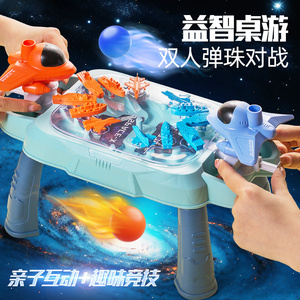 儿童玩具男孩弹射弹珠机网红仿真飞机航空益智早教亲子互动游戏机