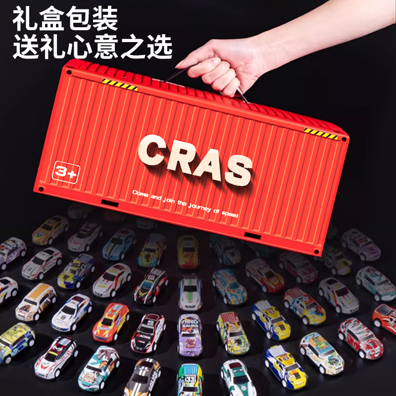 儿童合金小汽车玩具车礼盒套装