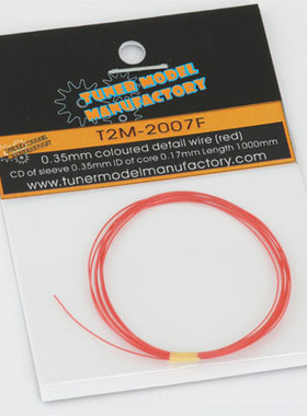 T2M-2007F  0.35mm有芯超细电线（红色）