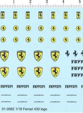 金属效果水贴纸  01-0082 1/18 法拉利 F430 车模型标志