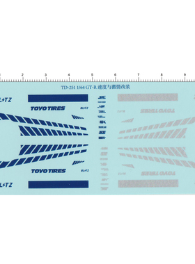 1/64 GT-R34 速度与激情  斜纹间条 电影涂装 小比例车模型水贴纸