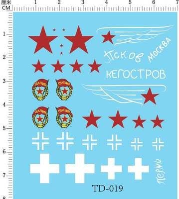 俄苏联T-34坦克模型水贴纸