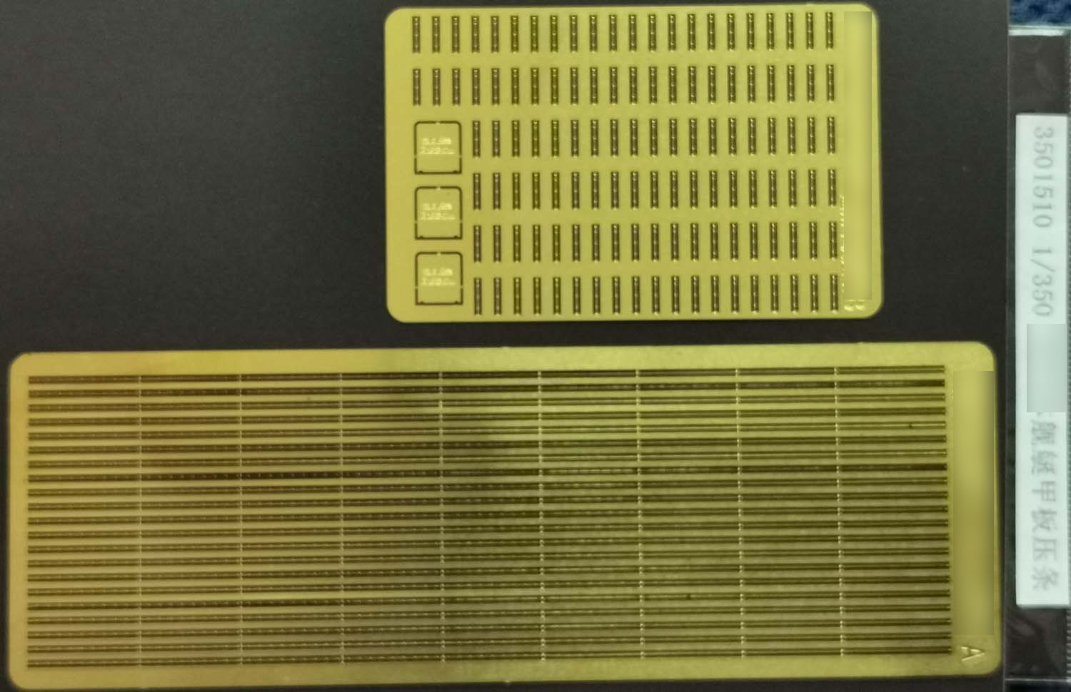 龙 3501510 1/350 RI式 舰艇通用甲板压条