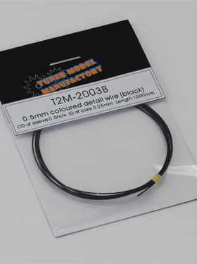 T2M-2003B  0.5mm 彩色细软电线 (黑色)