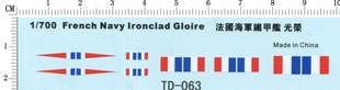 1/700 法国海军光荣号铁甲舰模型舰旗  水贴纸