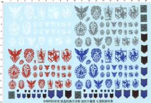 模型标志水贴纸 铁血的奥尔芬斯孤儿团加拉尔霍因七星家族纹章