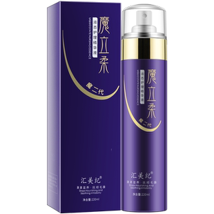 汇美纪魔立柔液态护理精华液护发喷雾正品修复干枯柔顺官方旗舰店