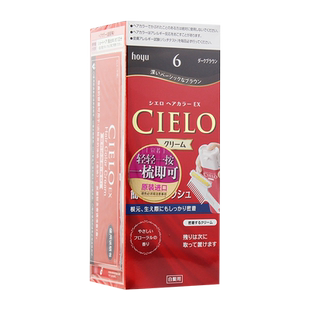 日本进口原装美源宣若染发剂膏植物天然纯官方旗舰店正品遮白发