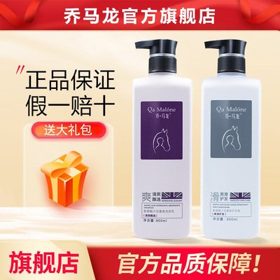 氨基酸配方，持久留香
