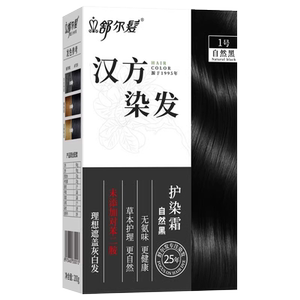 舒尔发汉方染发剂一梳黑植物自己在家染发膏黑茶色正品官方旗舰店