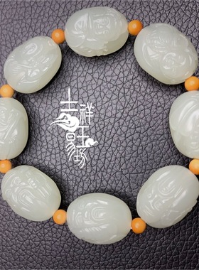 吉祥新疆和田籽料白玉手串