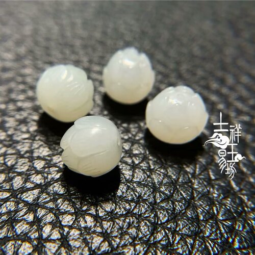 *吉祥玉易坊*新疆和田籽料  白玉 莲花珠  单珠/散珠10*9   4颗