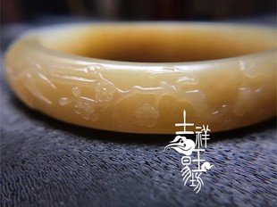 *吉祥玉易坊* 俄巴沙糖料 松竹梅 岁寒三友 正桩圆手镯57.5