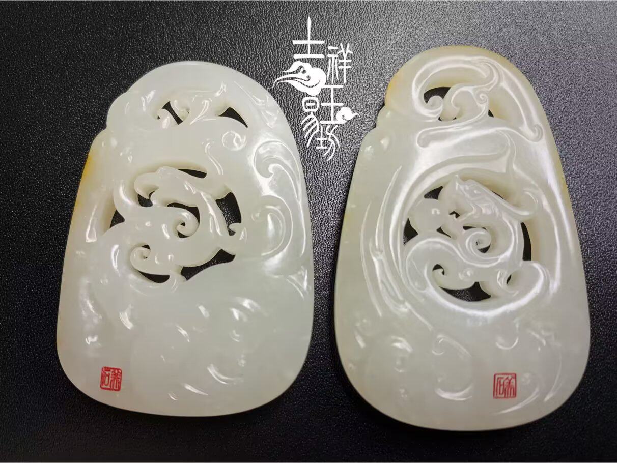*吉祥玉易坊*新疆和田籽料 白玉 仿古龙凤 镂空大椭圆牌(美石)
