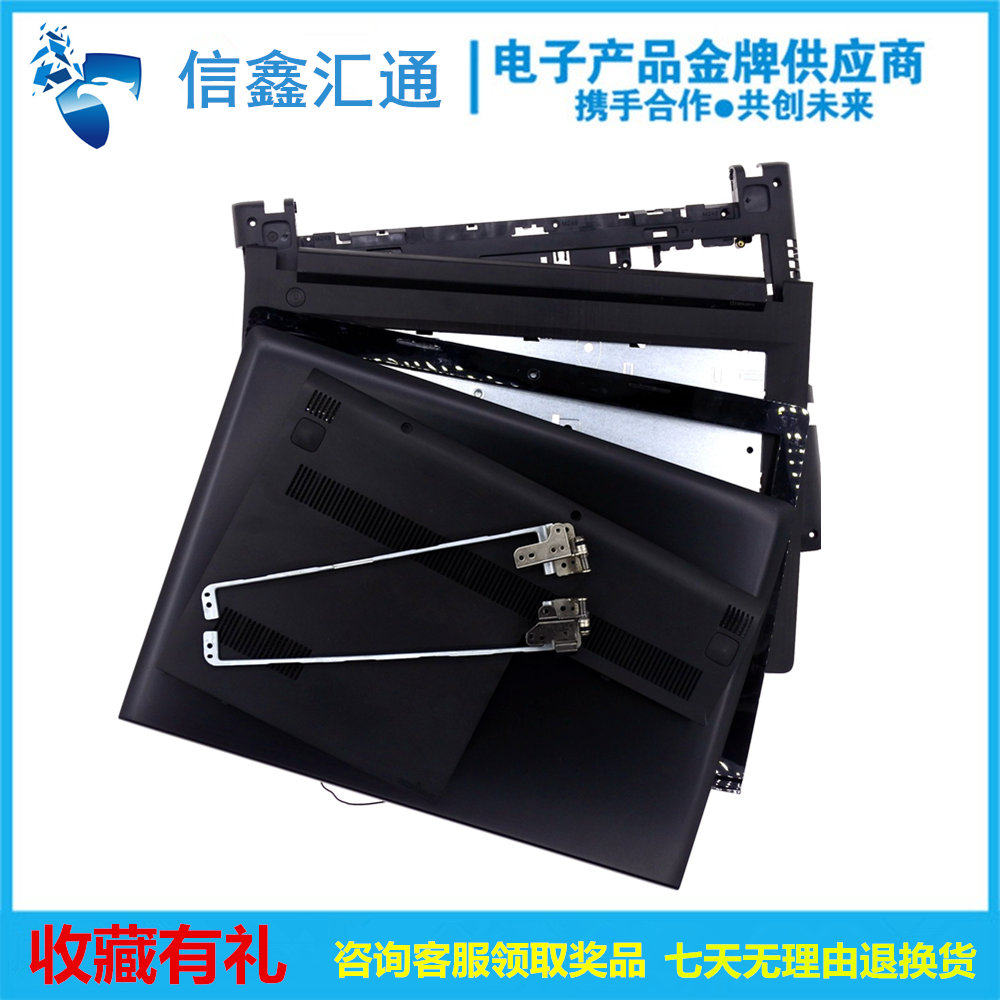 联想 Lenovo V1070 V1000 V3000 SR1000 A壳B壳C壳D壳E壳 外壳在类目 3C数码配件, 笔记本电脑配件, 笔记本炫彩贴中 - 来自Buy2taobao.com提供专业的淘宝代购服务