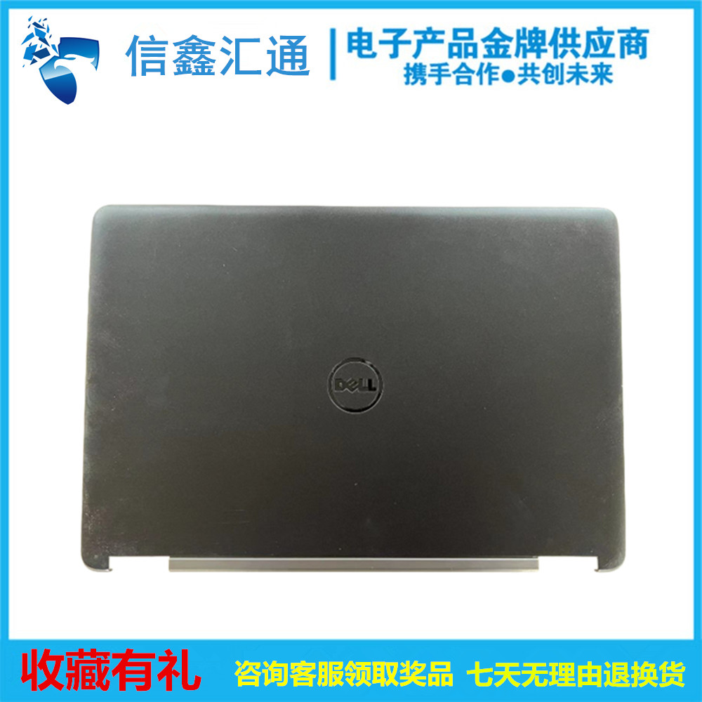 戴尔 Dell Latitude 5250 E5250 A壳 B壳 C壳 D壳 E壳外壳配件屏幕后壳后盖屏框边框键盘面底壳底座