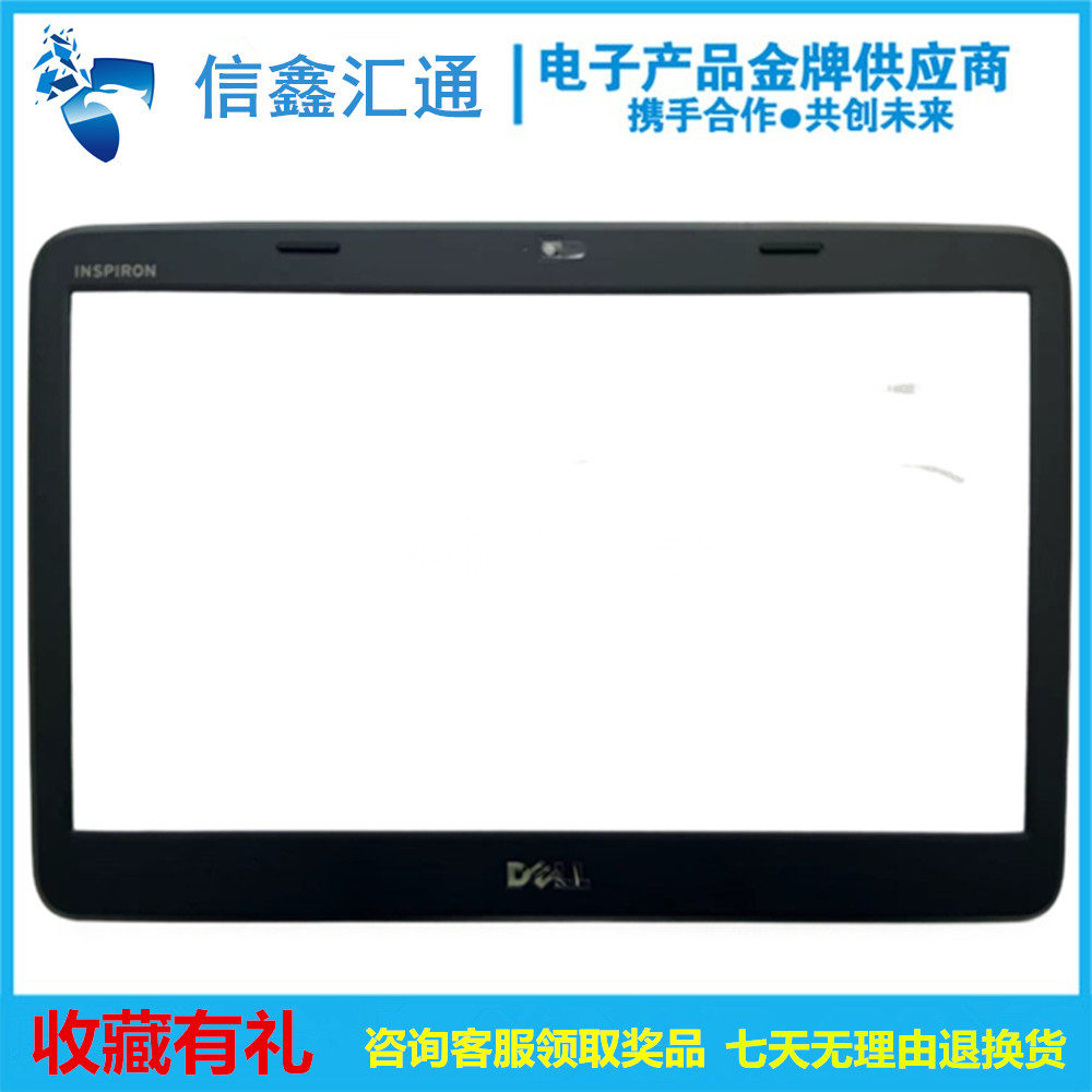 戴尔dell inspiron 14v m4040 n4050 v1440 v1450 b壳外壳 0g6pp8