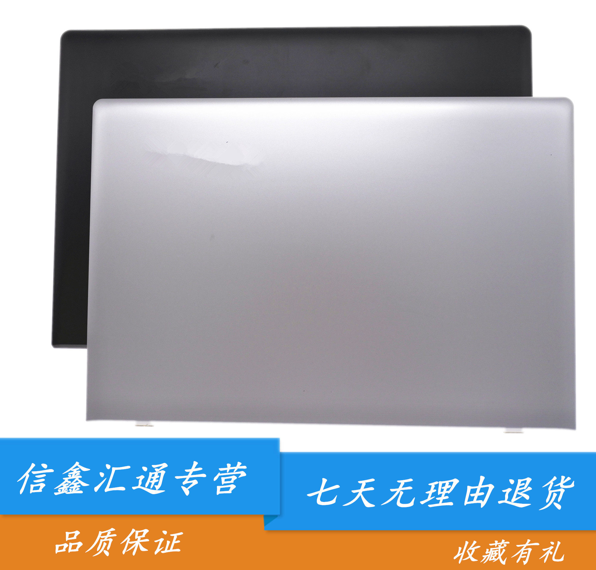 联想 lenovo ideapad 300-15 300-15isk a壳 外壳 后壳后盖 屏线